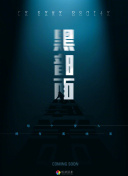 如何在圣斗士星矢：正义传说中快速提升角色等级